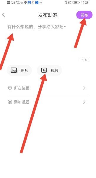 奇秀直播