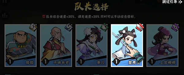武侠大明星安卓版