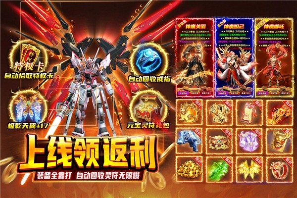 热血沙城正版截图1