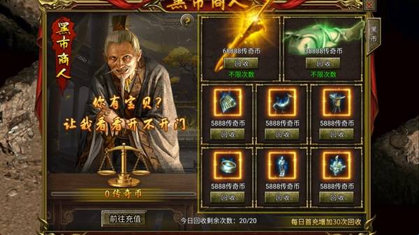 热血沙城正版