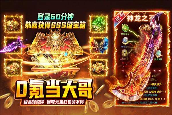 热血沙城正版