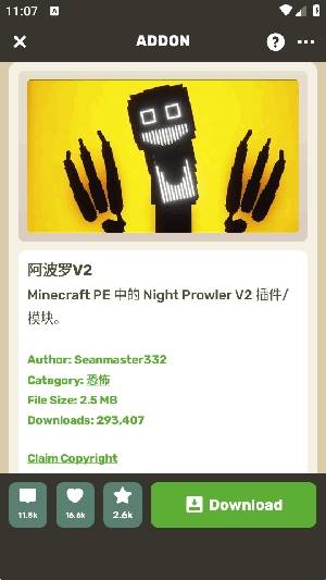 craftaddons正版