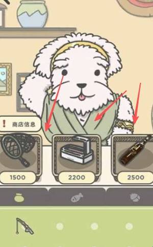 村庄时光旅行安卓版