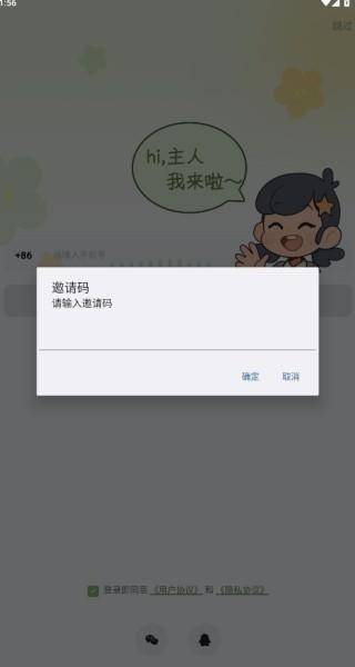 智记妞妞