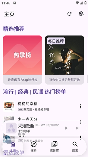 kanade手机版截图0