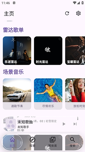 kanade手机版截图2