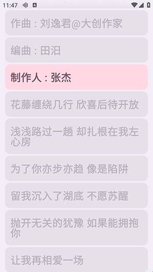 kanade手机版