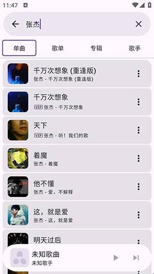 kanade手机版