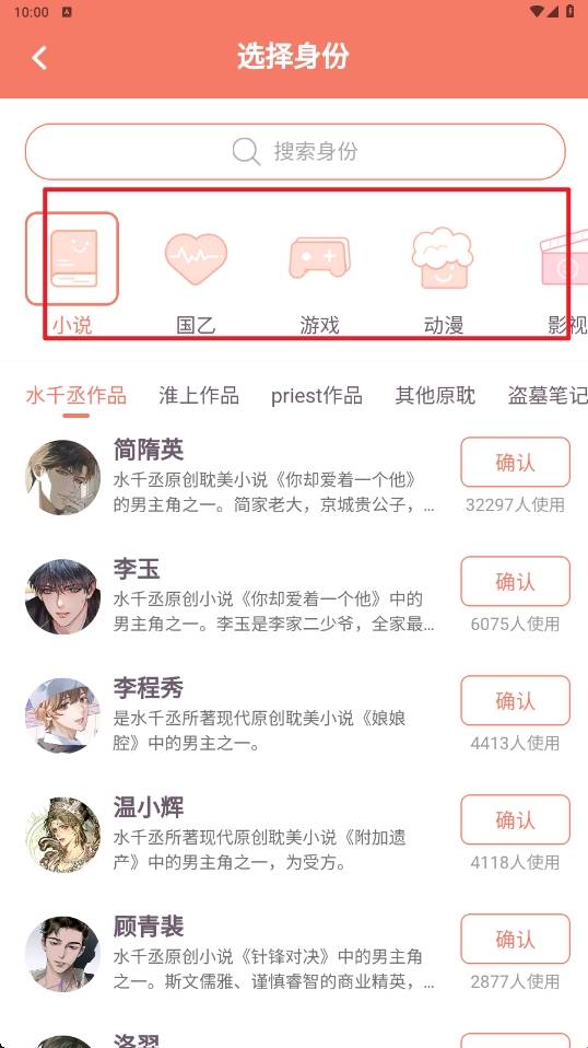 次元星