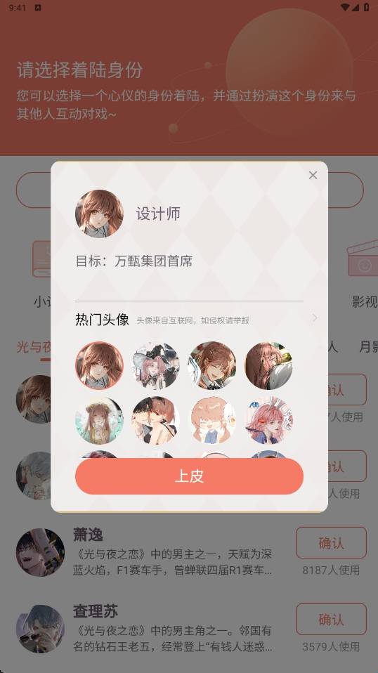 次元星