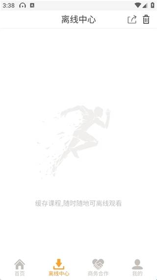 能量库