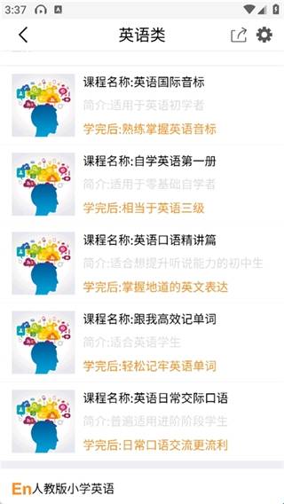 能量库