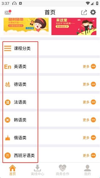 能量库