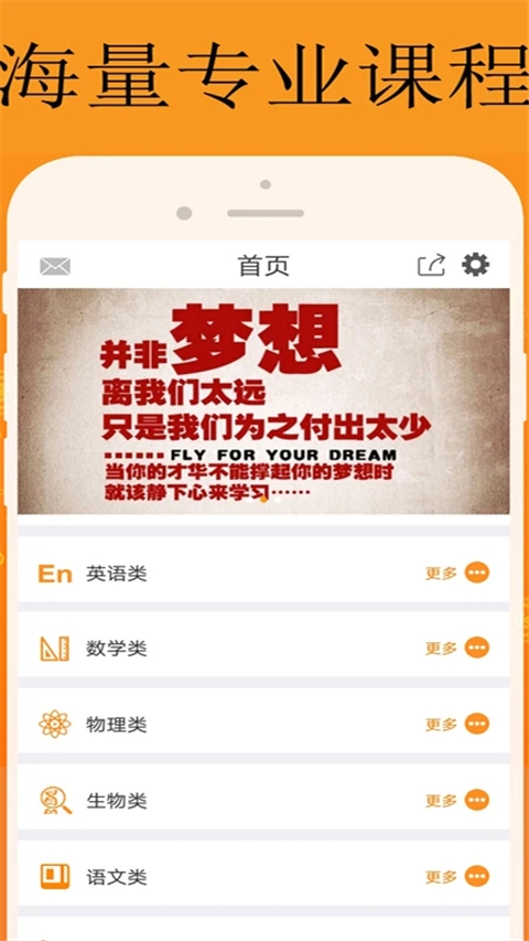 能量库截图0
