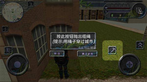 攀爬侠正版