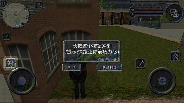 攀爬侠正版