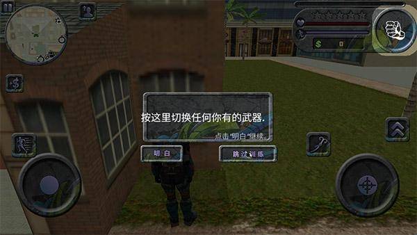攀爬侠正版