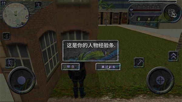 攀爬侠正版