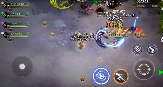 火柴人联盟3正版