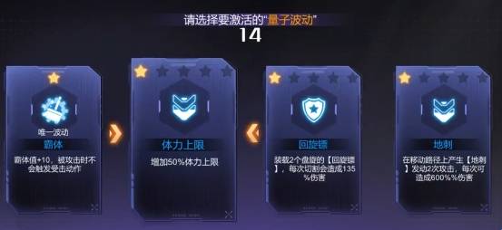 火柴人联盟3正版