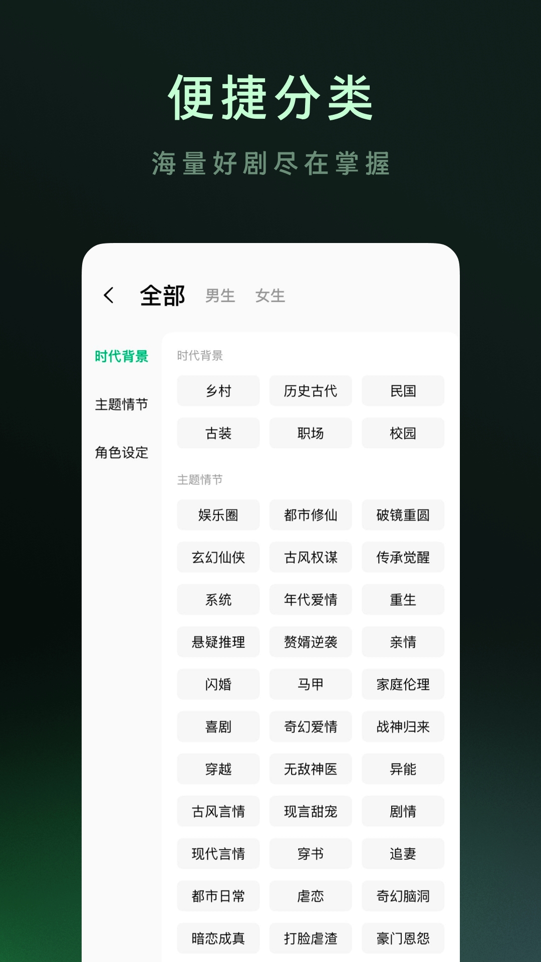 木叶免费短剧截图3