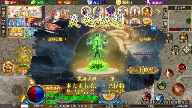 寒刀超变嗨嗨嗨爆手机版