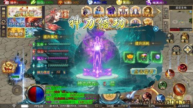 寒刀超变嗨嗨嗨爆手机版