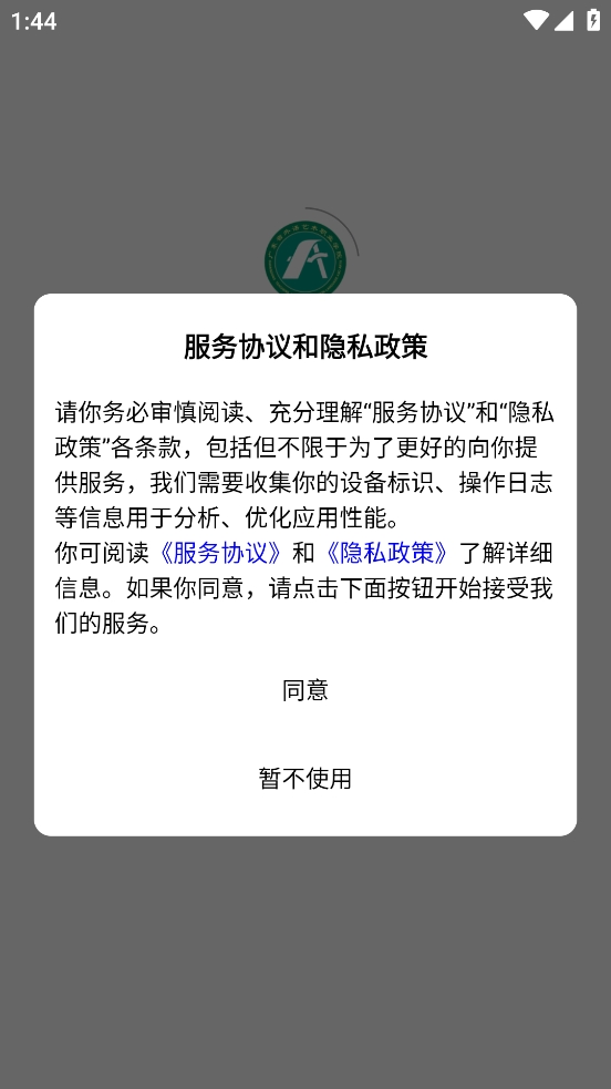 广外艺优课网截图0