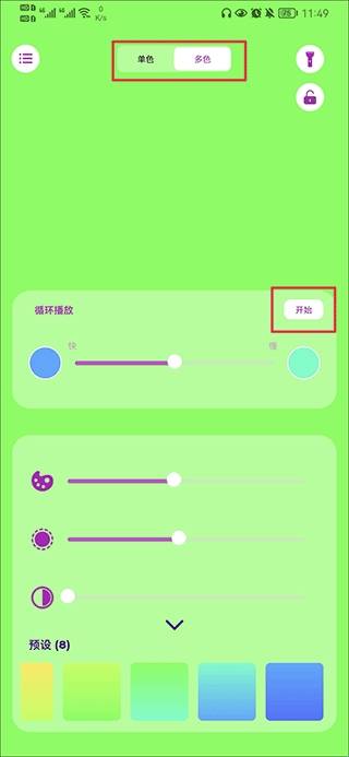 iSoftBox