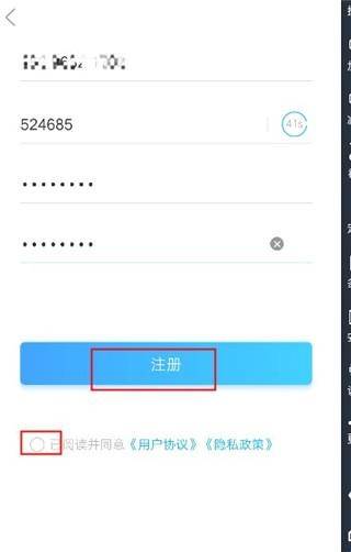 健康云医生端