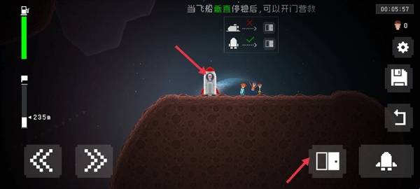 太空救援