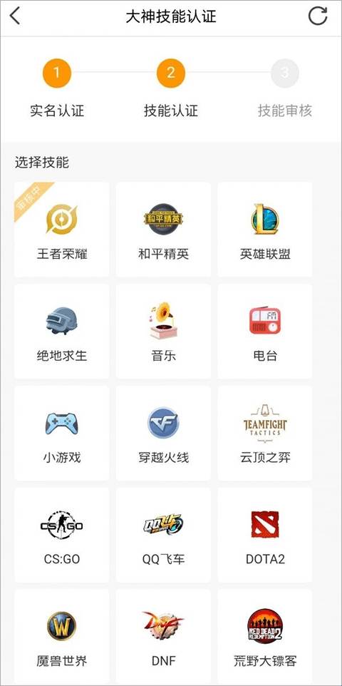 小鹿电竞