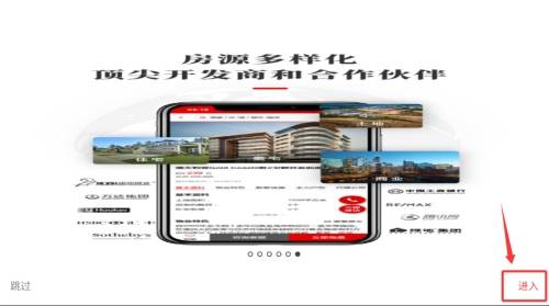 居外网安卓版