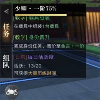 新盗墓笔记正版
