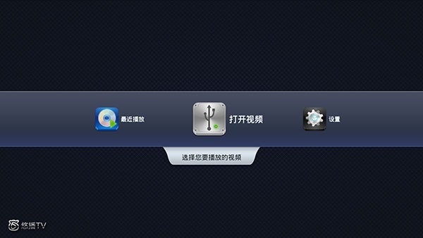 悠播手机版截图1