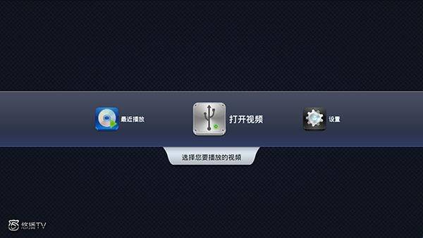 悠播手机版