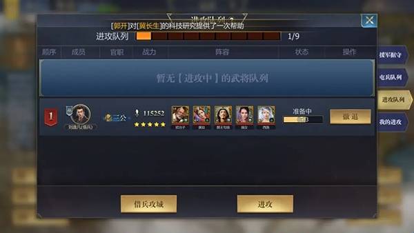 战国游戏手机版