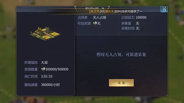 战国游戏手机版