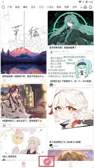 漫芽糖指绘