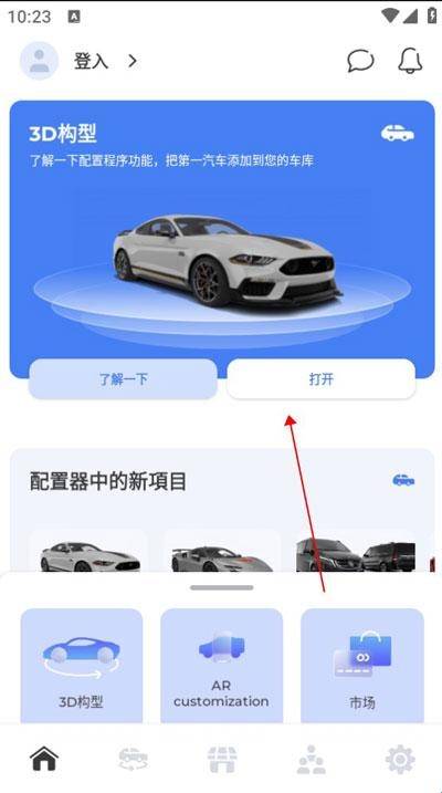 佛尔玛卡尔正版