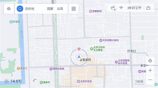 百度地图车机版截图2