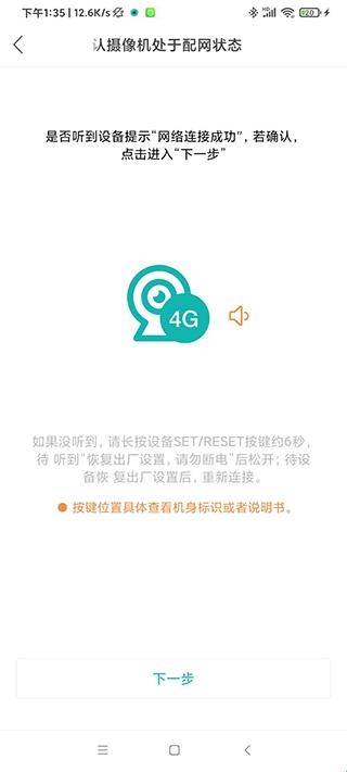 超级看看安装