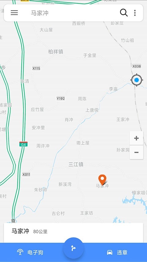 语音导航免费手机版截图3