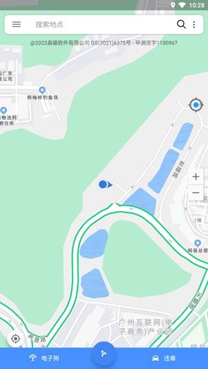 语音导航免费手机版