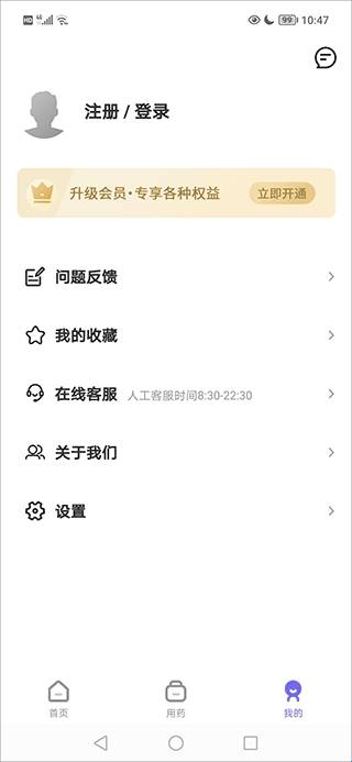 中国药典最新版