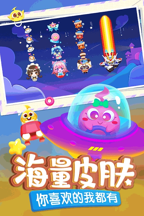 蛇蛇争霸正版截图1