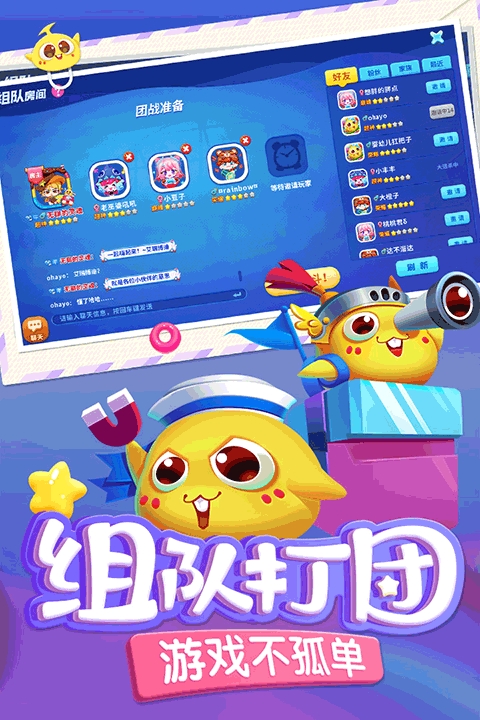 蛇蛇争霸正版截图2