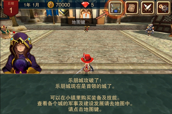 攻城大师最新版截图0