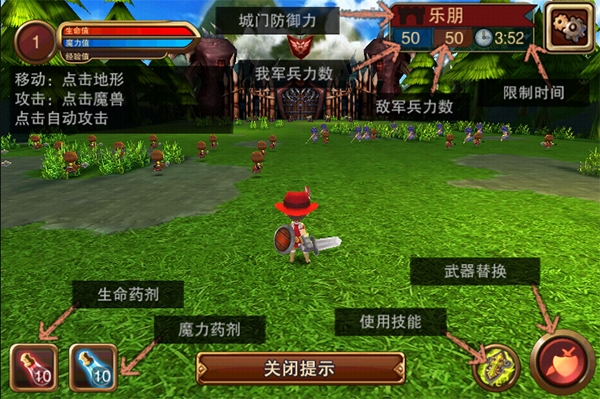 攻城大师最新版截图1