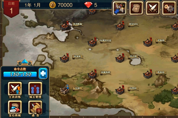 攻城大师最新版截图2